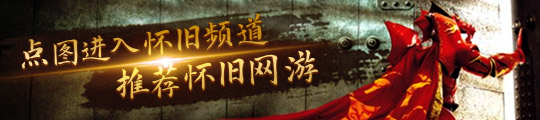 么必肝荣誉奖励的东西实在太好了球盟会网站魔兽世界周年服为什(图1)
