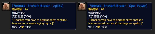 s服：新的护腕附魔、瞄准镜、R14武器球盟会qmh网页版《魔兽世界》Plu