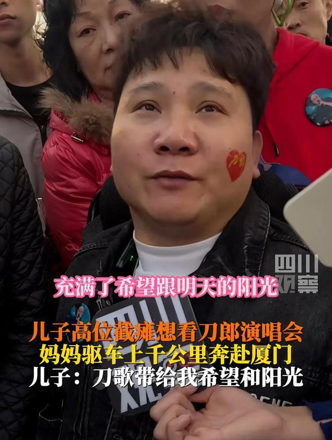 临时加歌四大亮点不容错过！球盟会app刀郎厦门演唱会(图7)