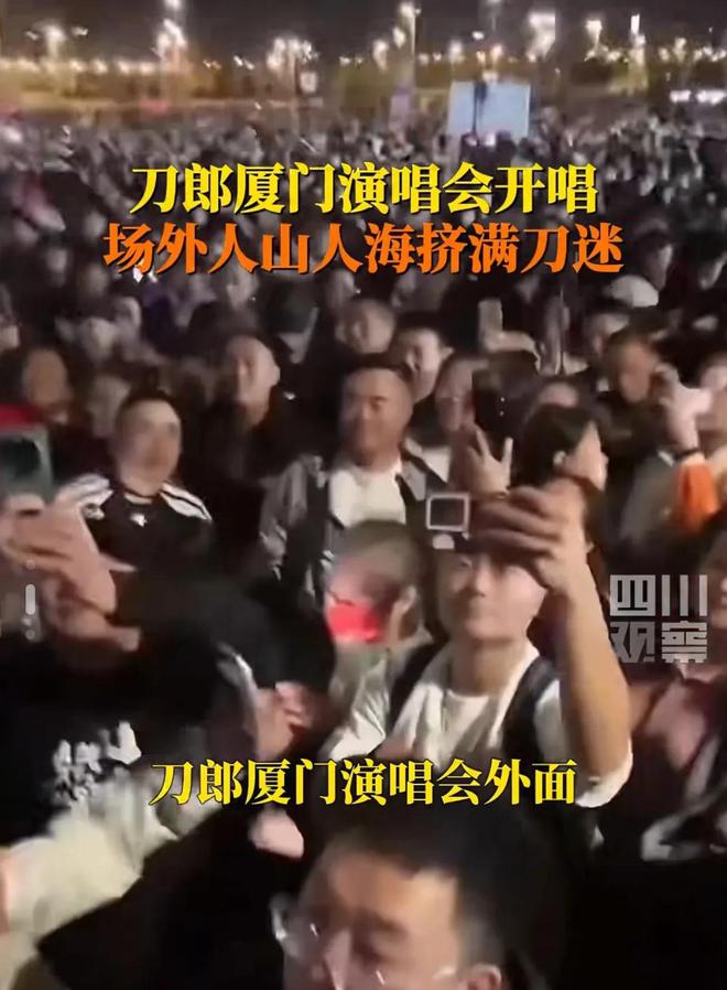 临时加歌四大亮点不容错过！球盟会app刀郎厦门演唱会(图4)