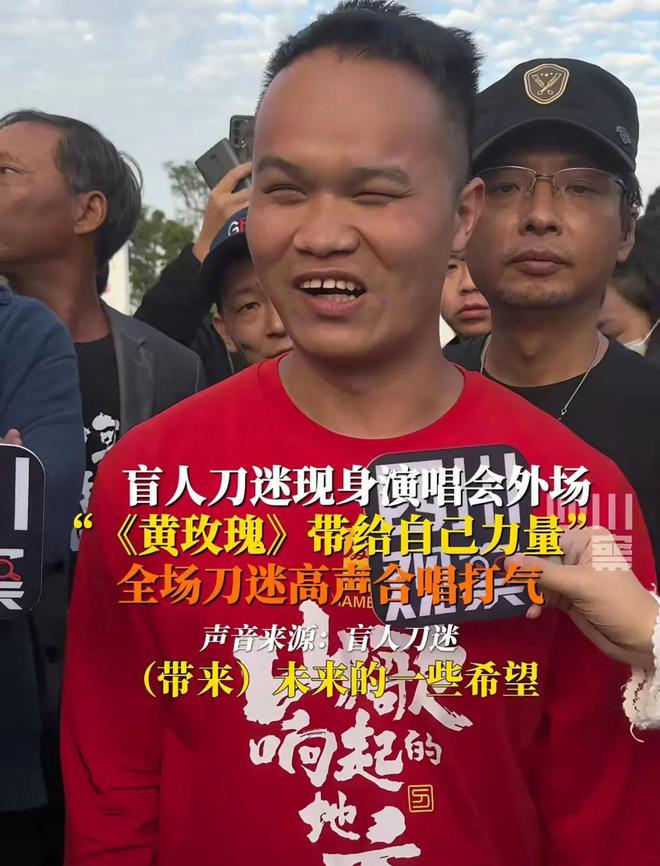 临时加歌四大亮点不容错过！球盟会app刀郎厦门演唱会(图3)