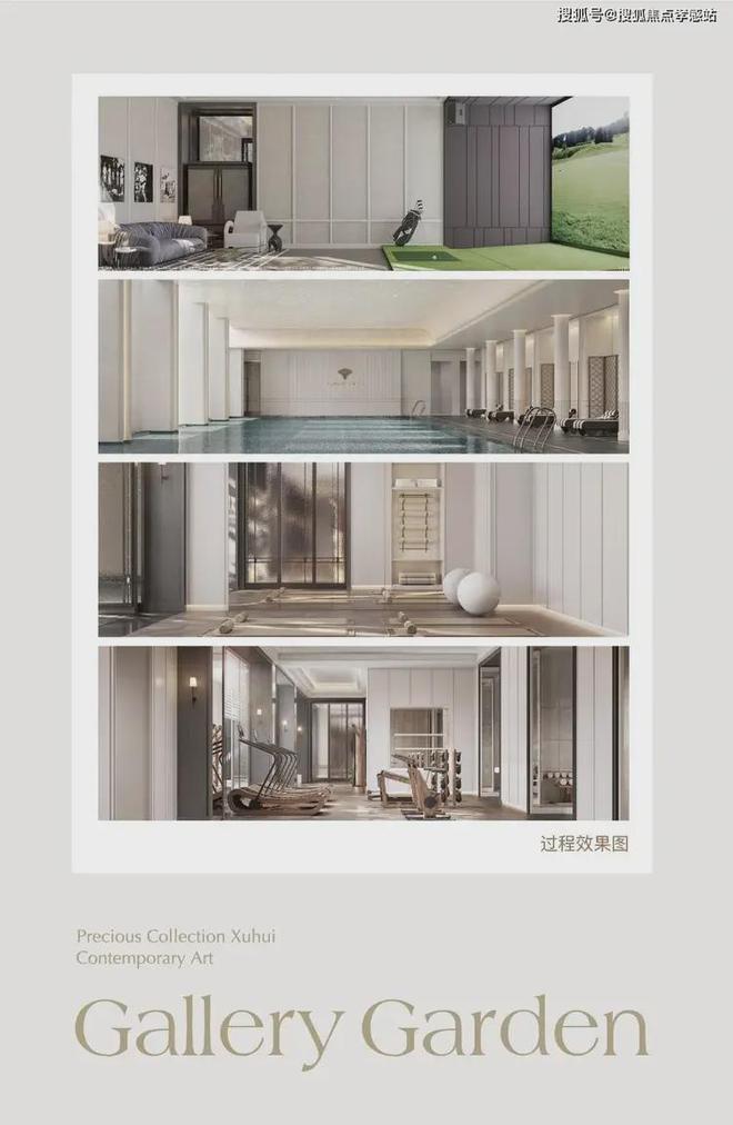 站海上·清和玺-楼盘评测-上海房天下QMH球盟会海上·清和玺售楼处-网(图3)
