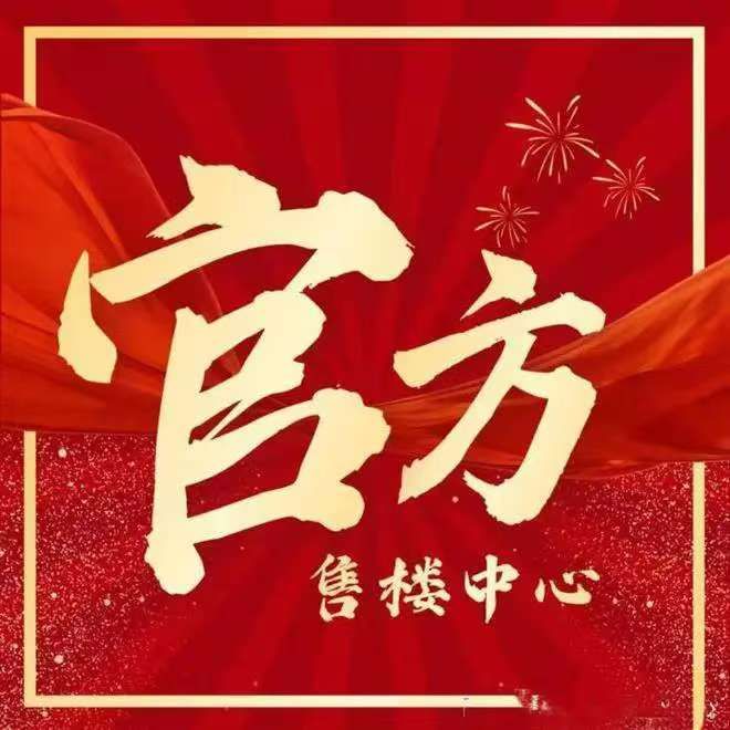 站海上·清和玺-楼盘评测-上海房天下QMH球盟会海上·清和玺售楼处-网(图5)