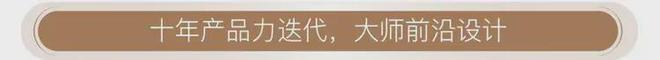 站海上·清和玺-楼盘评测-上海房天下QMH球盟会海上·清和玺售楼处-网(图13)