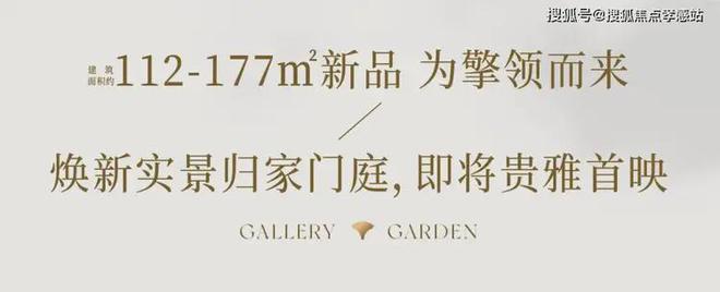 站海上·清和玺-楼盘评测-上海房天下QMH球盟会海上·清和玺售楼处-网(图19)