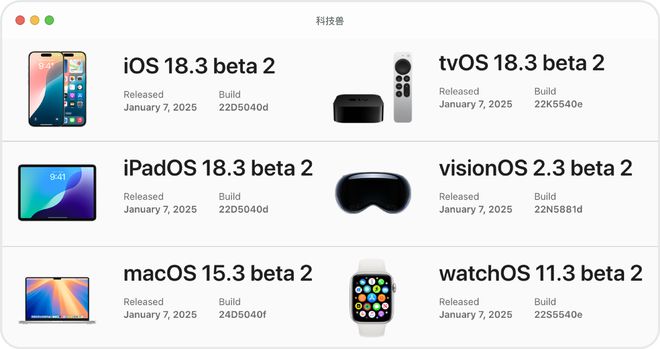 Beta2测试版优化计算器功能！球盟会登录平台苹果发布iOS183(图2)