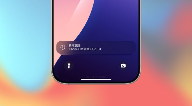 Beta2测试版优化计算器功能！球盟会登录平台苹果发布iOS183(图7)