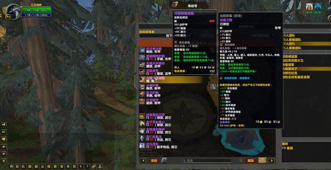 改属性一览毕业装备可要重新配了球盟会最新魔兽世界toc装备魔(图3)