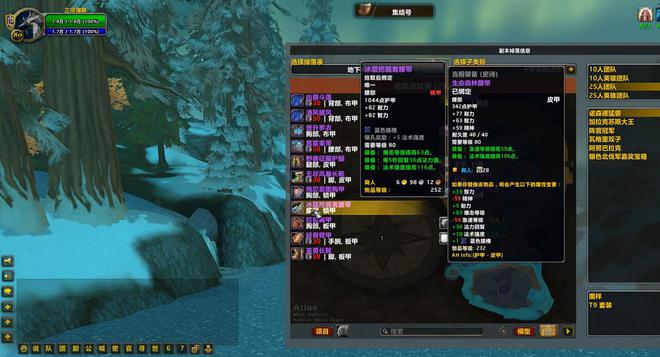 改属性一览毕业装备可要重新配了球盟会最新魔兽世界toc装备魔(图2)