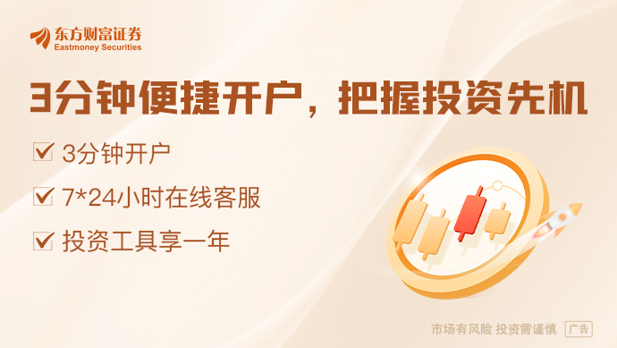 仓标的曝光 继续看好人工智能球盟会入口但斌旗下基金五大重