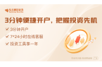 仓标的曝光 继续看好人工智能球盟会入口但